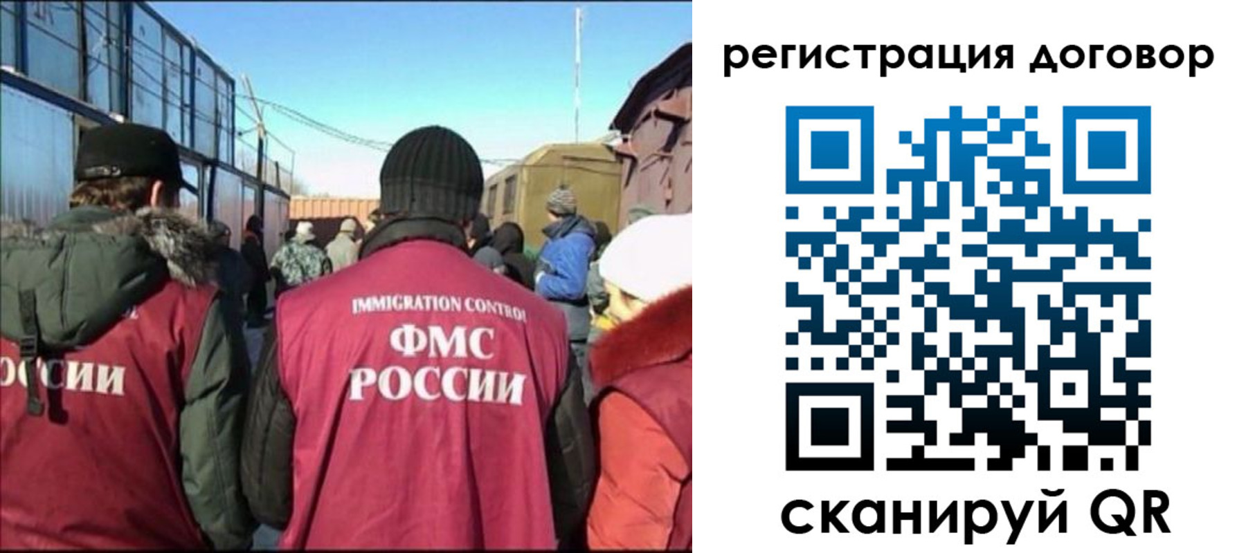 временная регистрация в квартире в Рязани