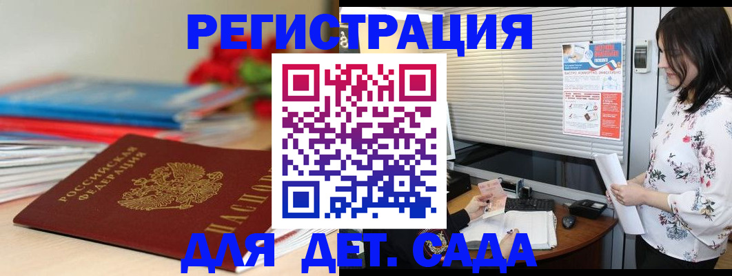 временная регистрация в квартире в Рязани