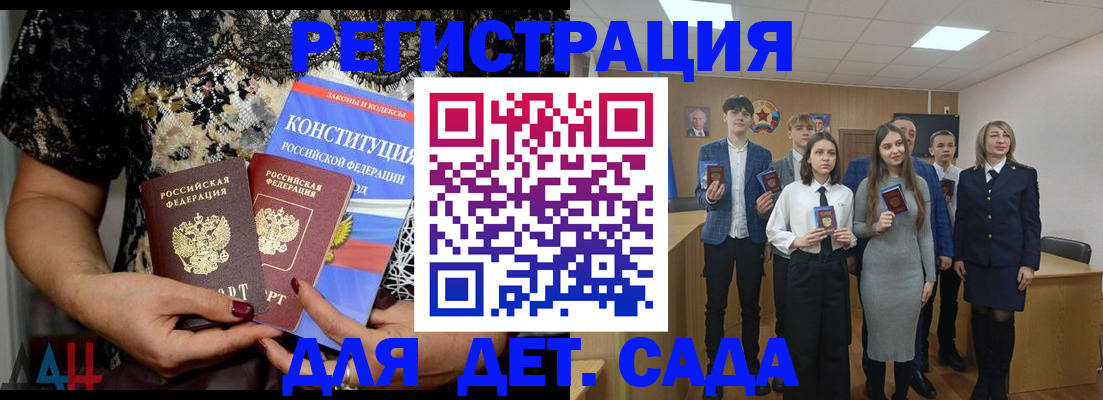 миграционный учет в Рязани