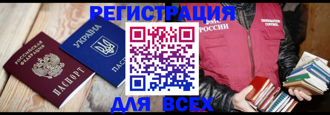 пропишу в квартире в Рязани